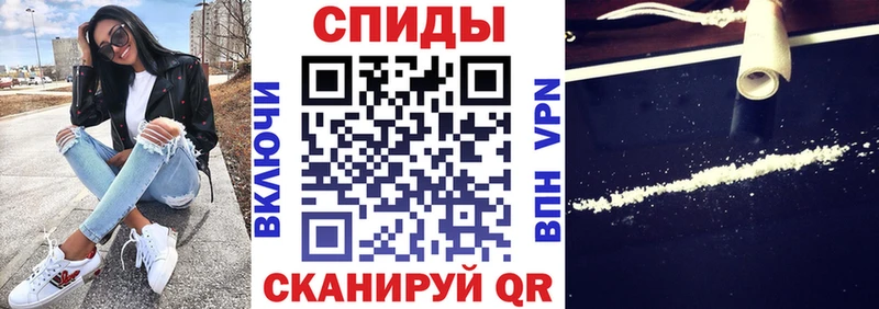 Купить  Исилькуль  Амфетамин Premium 