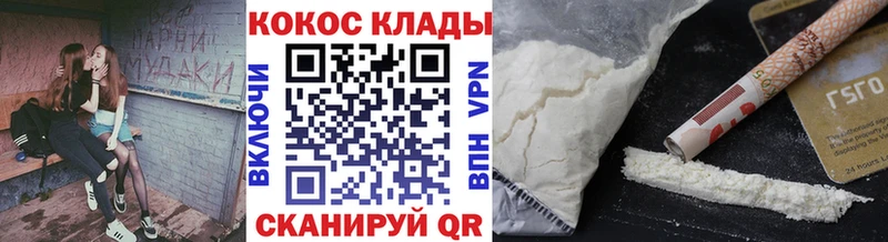 Купить  Исилькуль  Cocaine Эквадор 