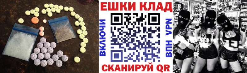 Купить закладки  Исилькуль  ЭКСТАЗИ DUBAI 