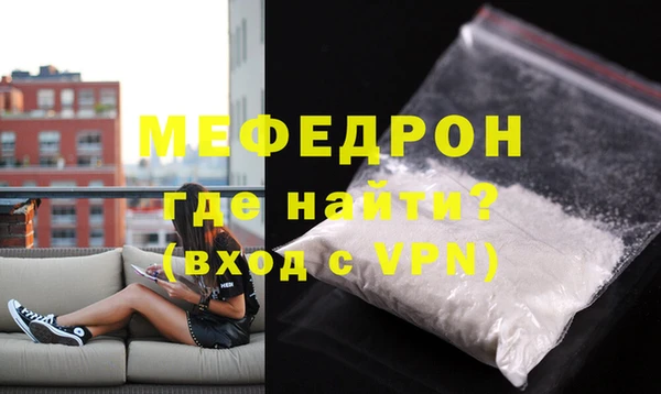 спайс Лабытнанги