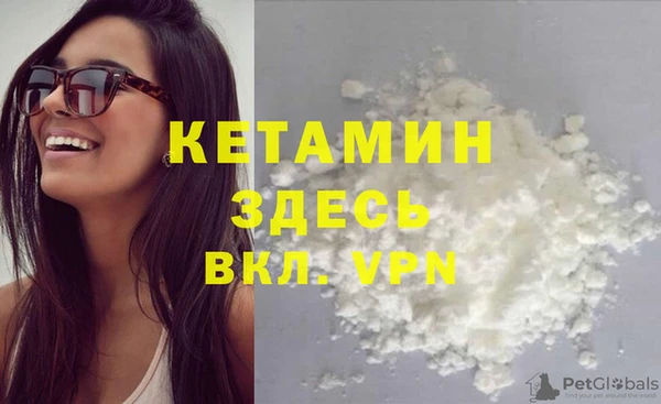 экстази Ладушкин
