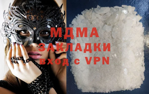 экстази Ладушкин