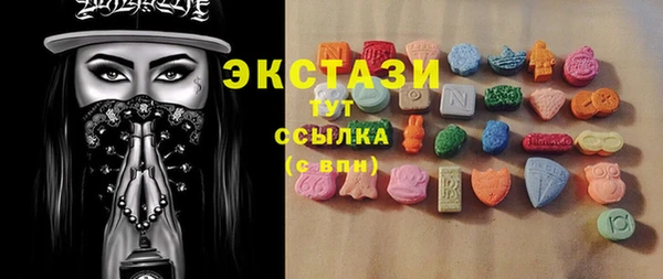 спайс Лабытнанги
