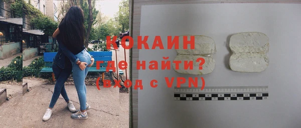 экстази Ладушкин