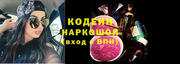 спайс Лабытнанги