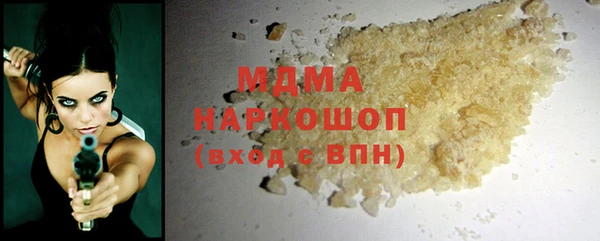 спайс Лабытнанги