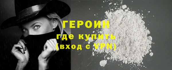 спайс Лабытнанги