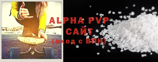 спайс Лабытнанги