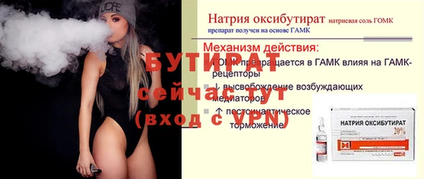 скорость Лагань