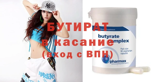 спайс Лабытнанги