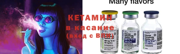 спайс Лабытнанги