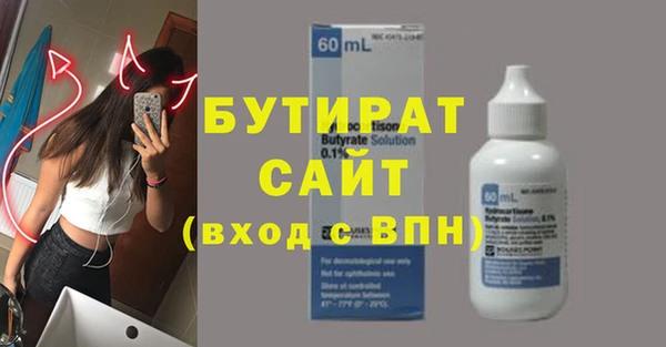 спайс Лабытнанги