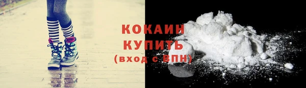 спайс Лабытнанги