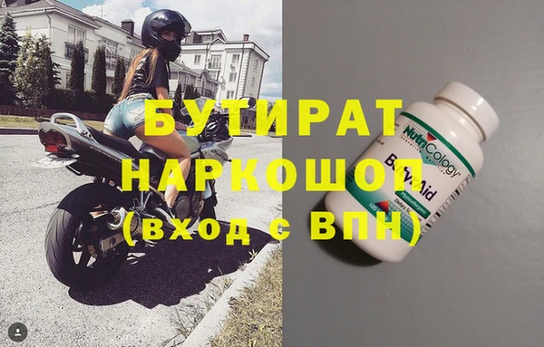экстази Ладушкин