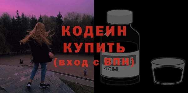 экстази Ладушкин