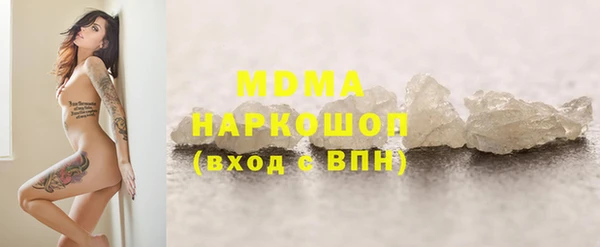 скорость Лагань