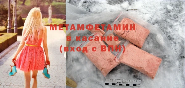 экстази Ладушкин