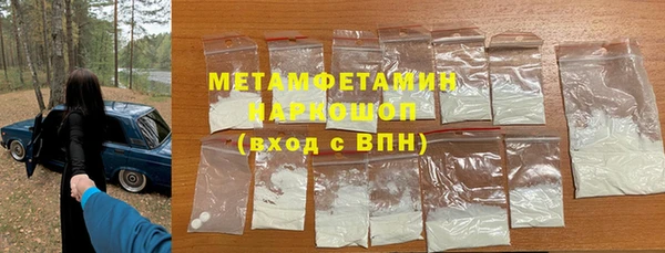 спайс Лабытнанги