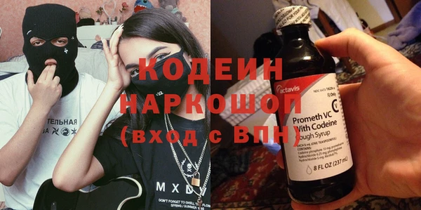 спайс Лабытнанги