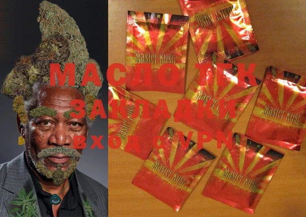 спайс Лабытнанги
