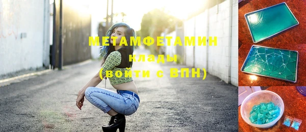 экстази Ладушкин
