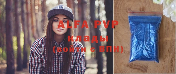 экстази Ладушкин