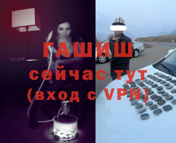 спайс Лабытнанги
