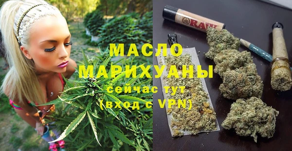 спайс Лабытнанги