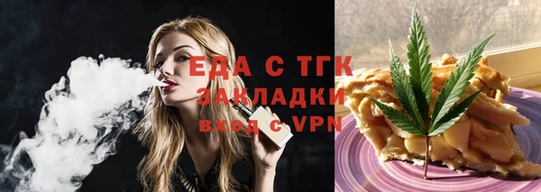 экстази Ладушкин