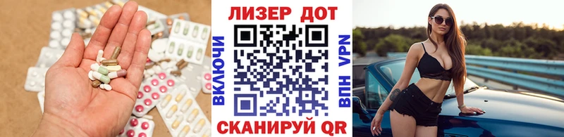 Купить где  Исилькуль  Лсд 25 экстази ecstasy 