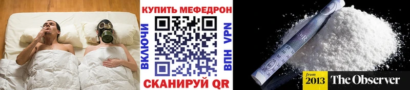 Мефедрон 4 MMC Купить Исилькуль