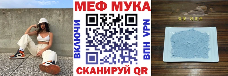 Мефедрон  Исилькуль