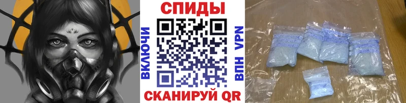 Метамфетамин Декстрометамфетамин 99.9%  Купить где  Исилькуль 