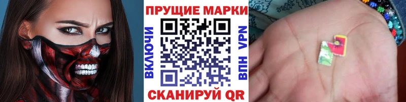 Марки 25I-NBOMe 1,5мг  Купить где  Исилькуль 