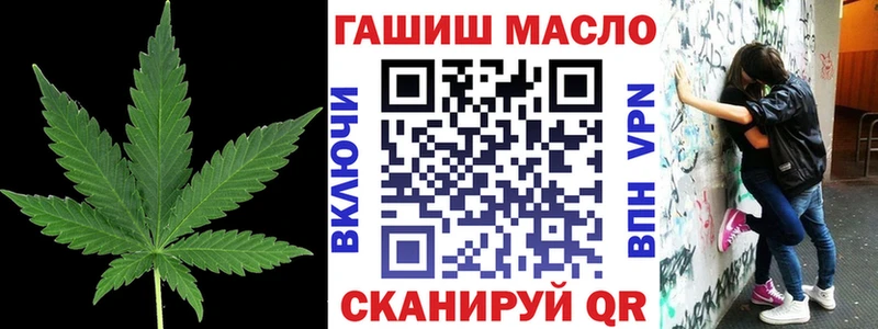 Купить где  Исилькуль  ТГК Wax 